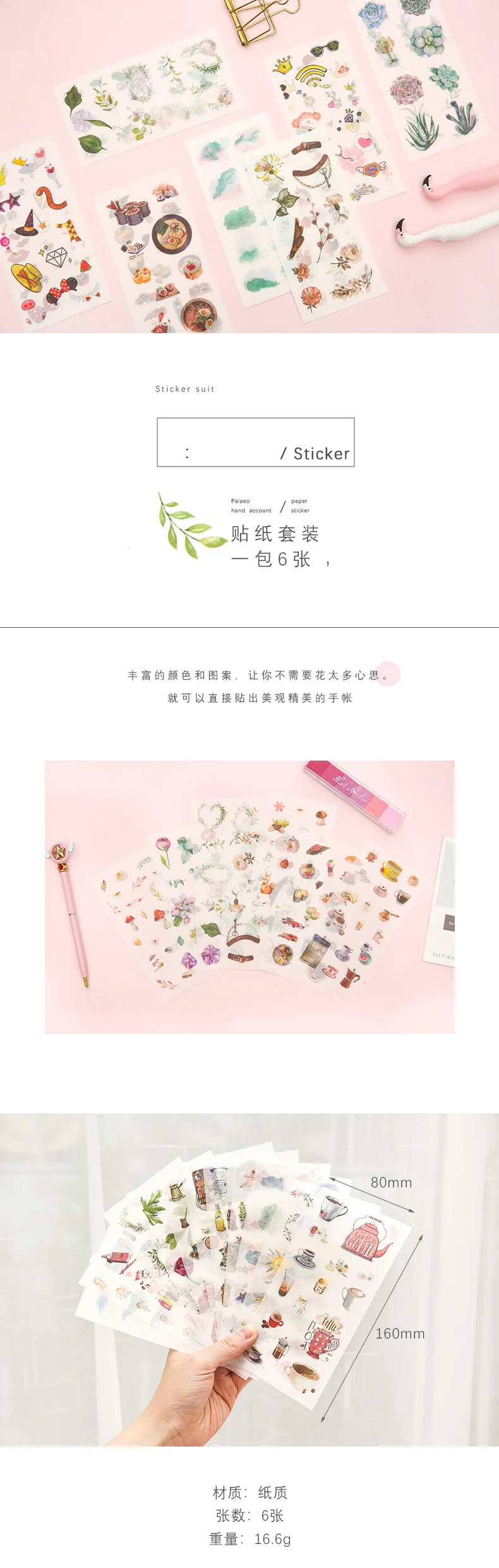Sets Muito Kawaii Papelaria Adesivos Unicórnio Planejador Diário Decorativos Mobile Scrapbooking Faça Você Mesmo Artesanato 20 - 1 3 Material escolar e de escritório