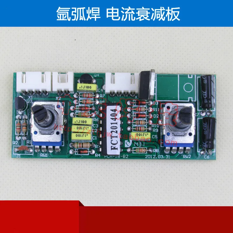Сварочная плата TIG250/300/315 инверторная аргонно-дуговая сварочная машина