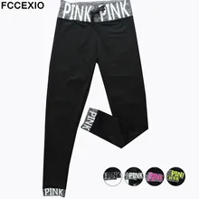 FCCEXIO, высокая талия, тонкие розовые леггинсы, женские, розовые, с надписью Love, для тренировок, леггинсы, спортивные, тонкие, для улицы, для фитнеса, леггинсы