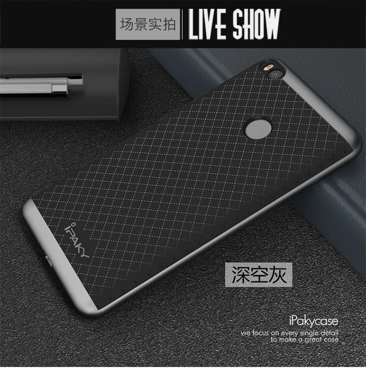 Xiaomi Max 2 Купить Чехол