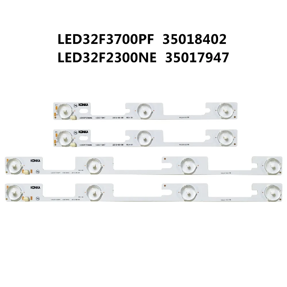 

8pcs/lot NEW for Konka 4PCS LED32F3700PF/4PCS LED32F2300NE light bar, *35018402, *35017947 4in1 backlight lamp LED strip 6v