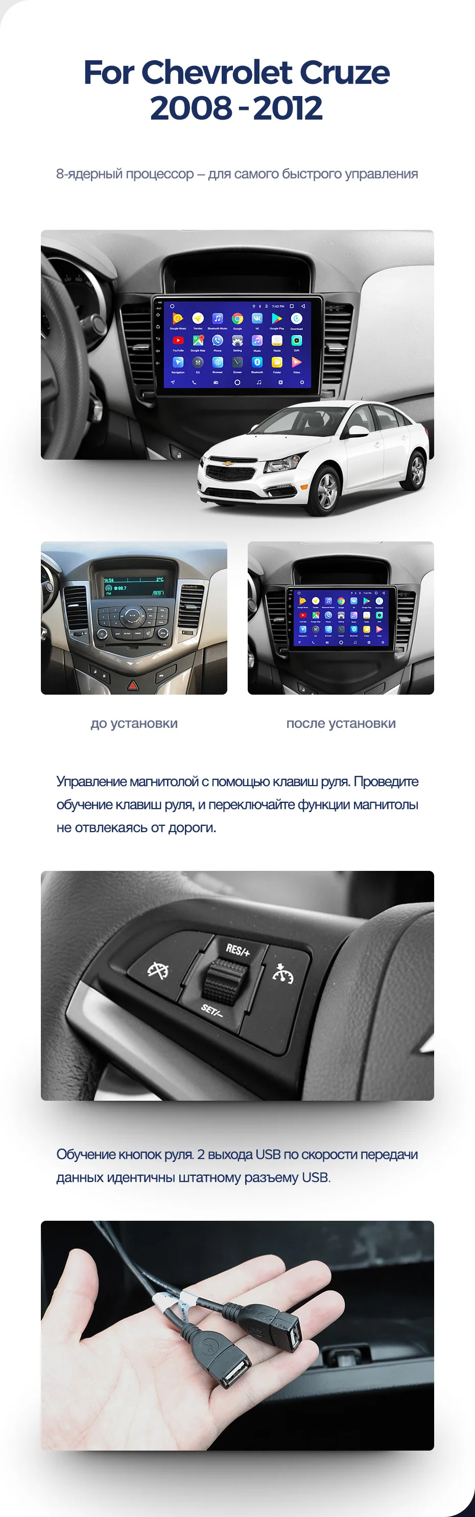 TEYES CC2 Штатная магнитола для Шевролет Круз Chevrolet Cruze J300 2009 2011 2012 2013 Android 8.1, до 8-ЯДЕР, до 4+ 64ГБ 32EQ+ DSP 2DIN автомагнитола 2 DIN DVD GPS мультимедиа автомобиля головное устройство