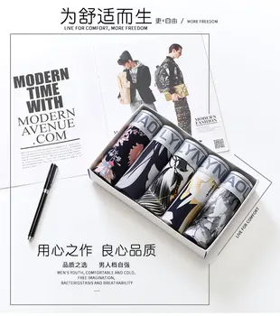 

5piecesMen's underwear boxer men's cotton shorts Ultra-thin ice silk boxer waistband breathable printed four-corner men's shorts