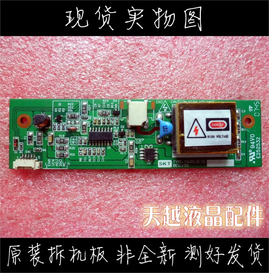 INV0110-01 REV.:03 E252532 | Компьютеры и офис