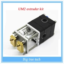 UM2 Ultimaker 2 3D Принтер Ultimaker Экструзии Kit 2 Насадки Горячий Конец Pack 2 Головки Экструдера для 3 мм Ultimaker2, 0.4 мм