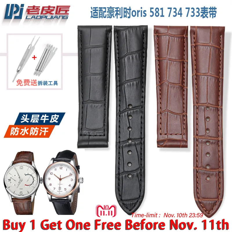 

luxurious Genuine leather fit oris 733 734 581 watch 20mm 21mm watchband Antiques strap for men bracelet wrist without buckle