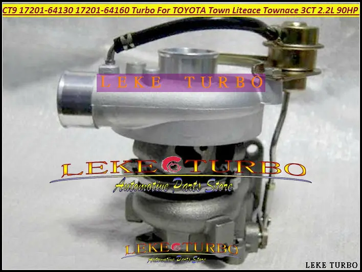 CT9 17201-64130 17201-64160 Water Cooled Turbo Turbocharger For TOYOTA Lite Town Liteace Townace 3C-T 3CT 3CTE 2.2L 90HP (1)