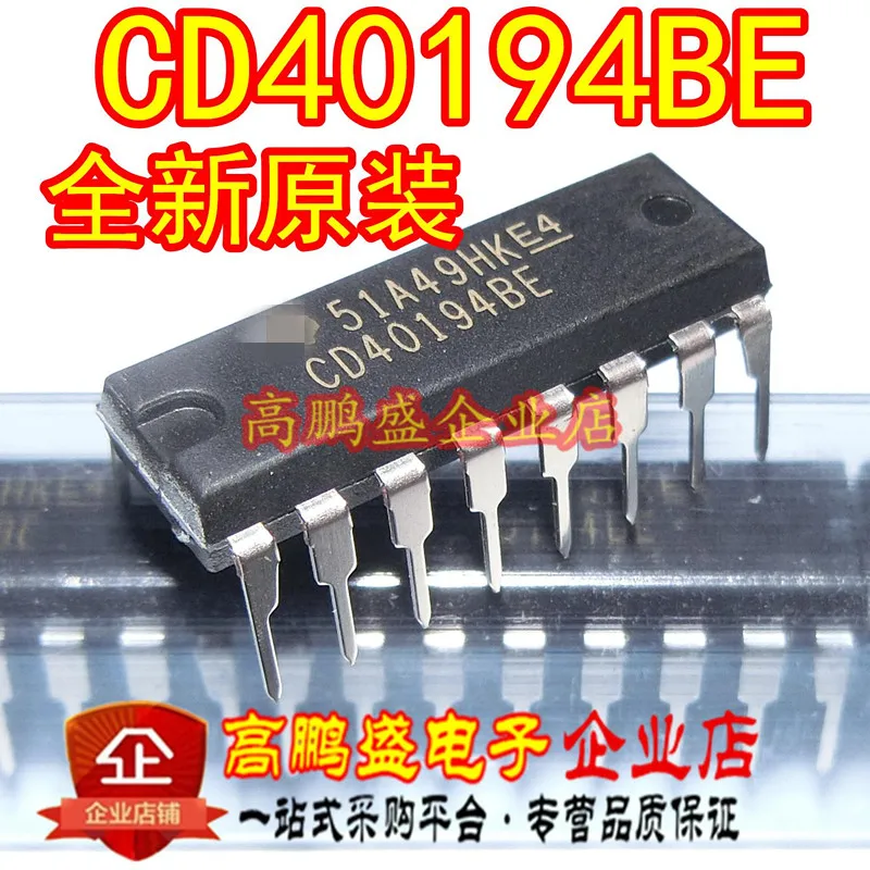 10 шт. новый оригинальный CD40194 CD40194BE DIP-логика-конвертер чип