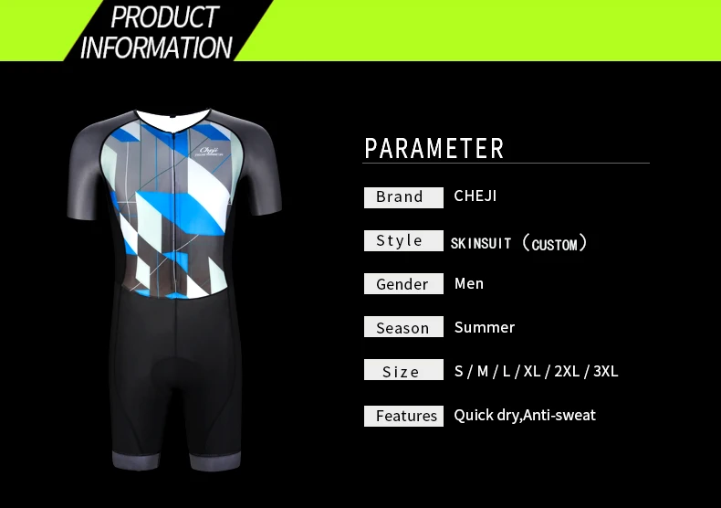 skinsuit-1