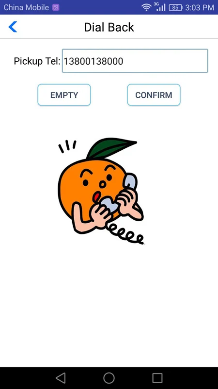 logoin E