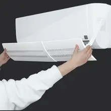 1PC Retractable Air Conditioning Windshield Pregnant Women Anti-direct Blow Air Deflector Home Anti-water Trap