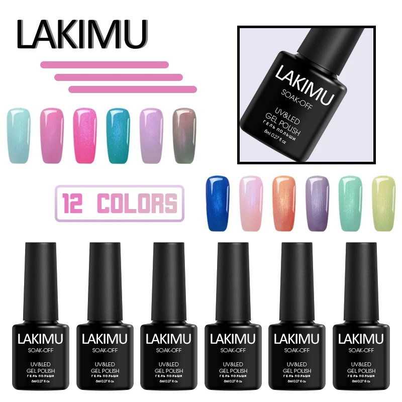 

LAKIMU Shiny Sea Shell Gel Nail Polish Hot Selling 2018 Products Pearl Color Resin Gel Varnish Poly Gel New Nail Art 8ml