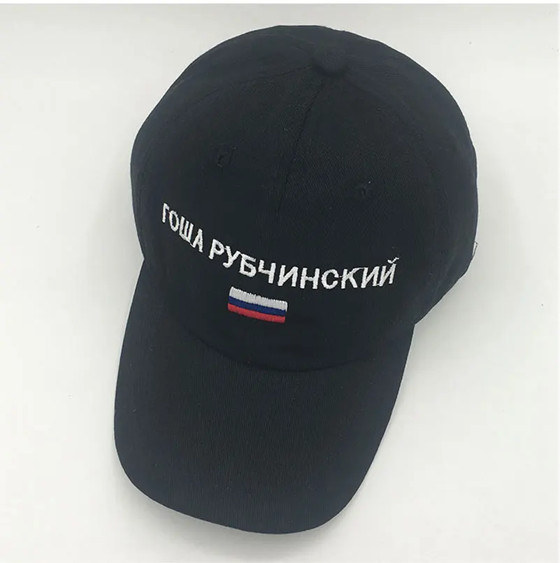 cap men baseball cap  women pink black dad cap russia letters cotton embroidery (12)