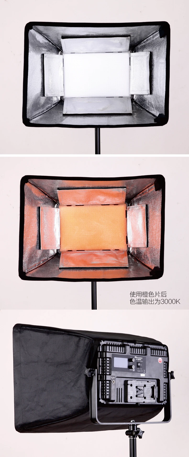 falconeyes godox LP-2005TD led panel light softbox lp-1sb
