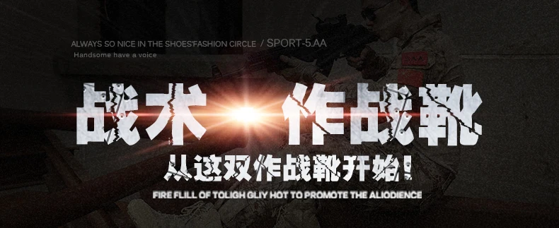 men combat shoes (13)