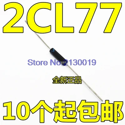 

10pcs/lot 2CL77 = 2CL20 special high-pressure high-voltage rectifier 20KV / 20mA new original Immediate delivery