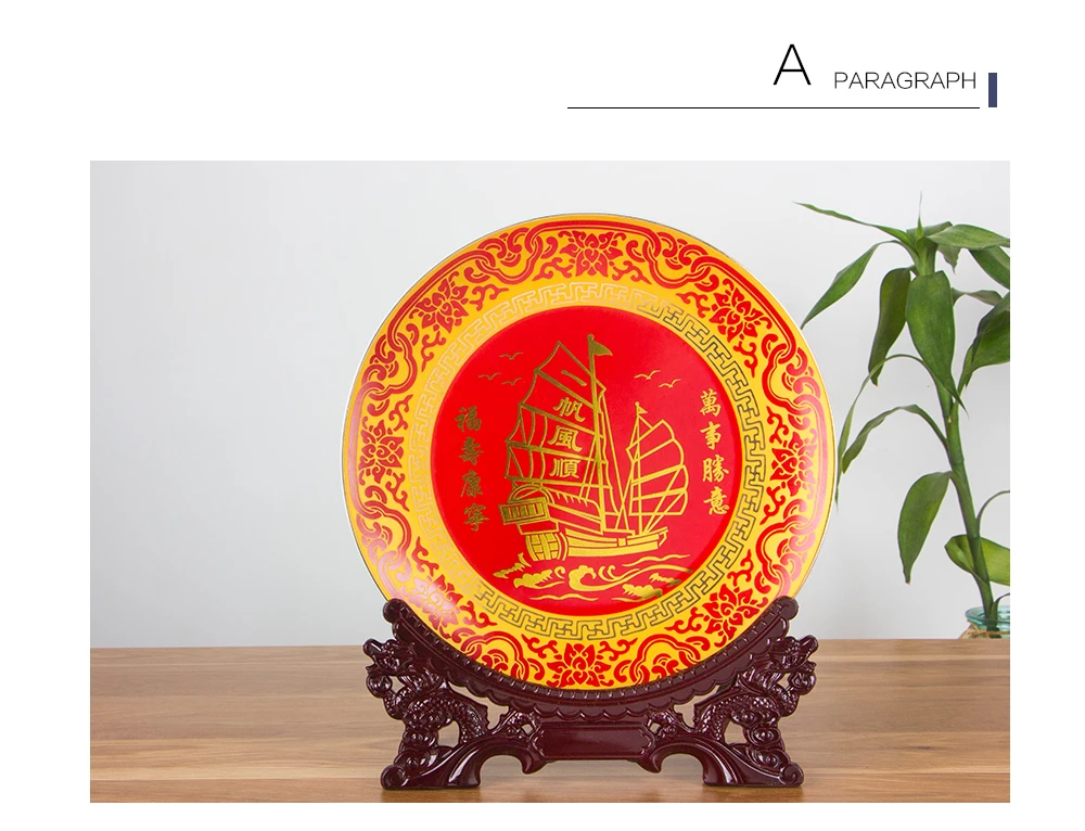 Китайский стиль Цзиндэчжэнь Королевский красный фарфор украшения парусник круглая тарелка деревянный базовый набор подарок на день рождения
