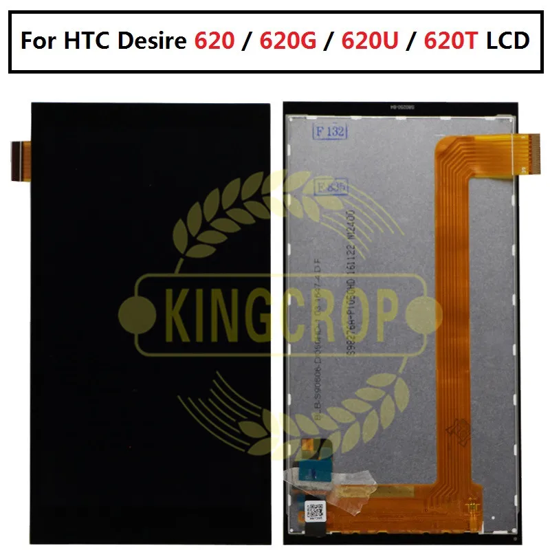 HTC 620 LCD
