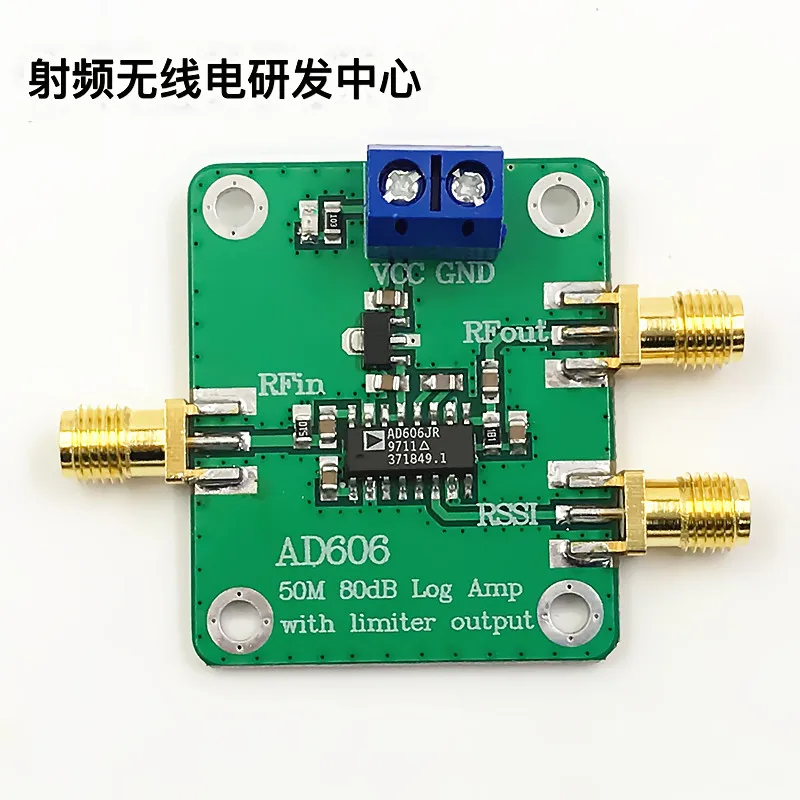 AD606 модуль логарифмический детектор 80dB демодуляции логарифмический усилитель низкая мощность регулируемый предел выход