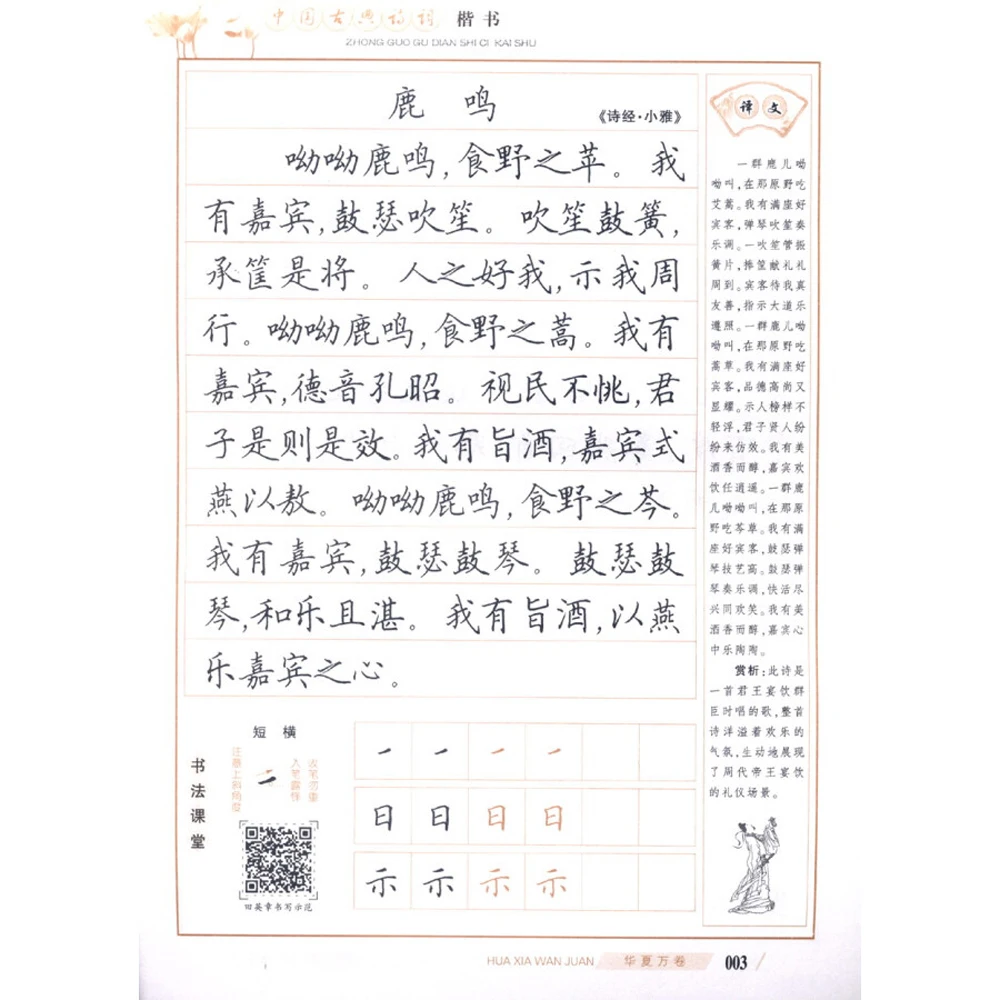 5757d190N8707f199