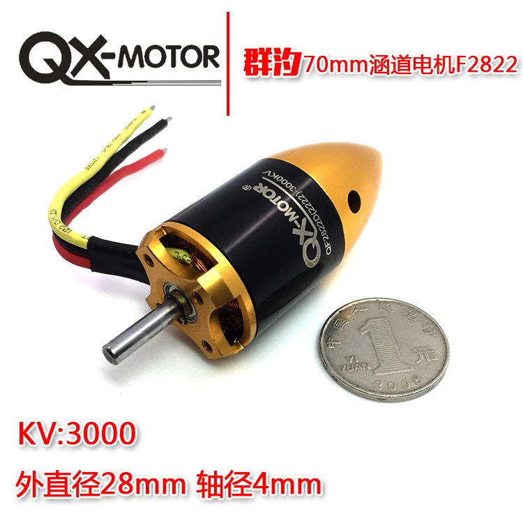 QX-motor-QF2822D-2222-3000KV-Brushless-Motor-for-70MM-Duct-Fan-EDF