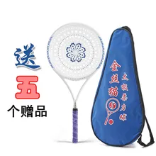 Carbon handle Tai Chi soft ball racket set carbon frame rouli ball sets New improve design rouli balls with bag rouli ball etc