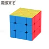 Moyu Meilong MoFangJiaoShi 3x3 Windmill Axis Fisher Magic Cube 3x3x3 Puzzle Twist Educational Kid Toys Games ► Photo 2/6