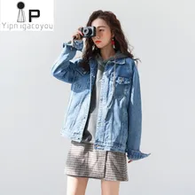 Весенняя джинсовая куртка в стиле ретро с длинным рукавом для женщин, новинка, свободное Ковбойское пальто размера плюс, женская модная повседневная короткая куртка D102