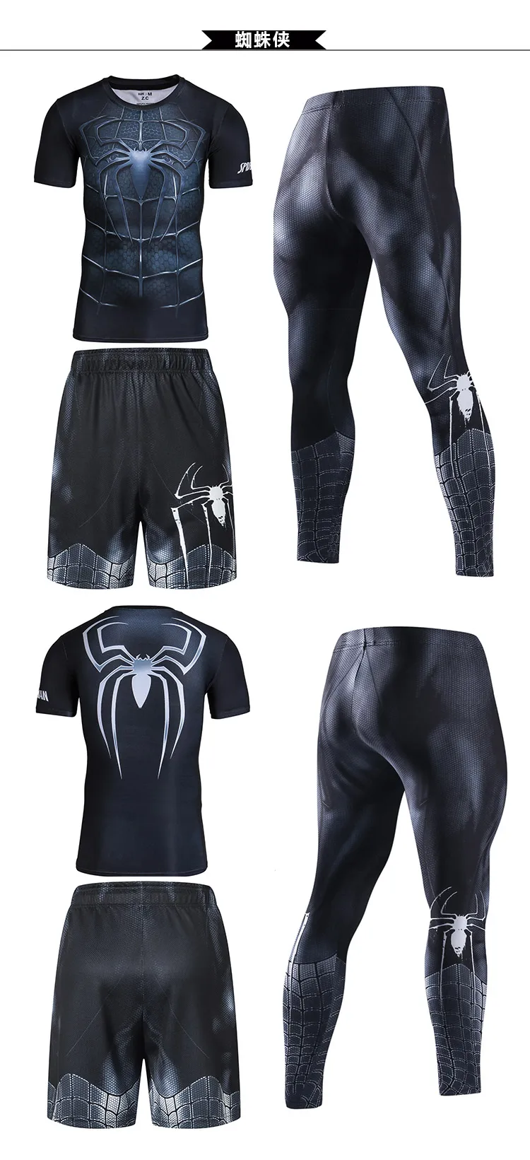 Мужские комплекты для фитнеса, бега, одежда Супермена, спортивный костюм, набор для косплея, яд, Человек-паук, спортивные комплекты, 3D принт, полный комплект компрессии