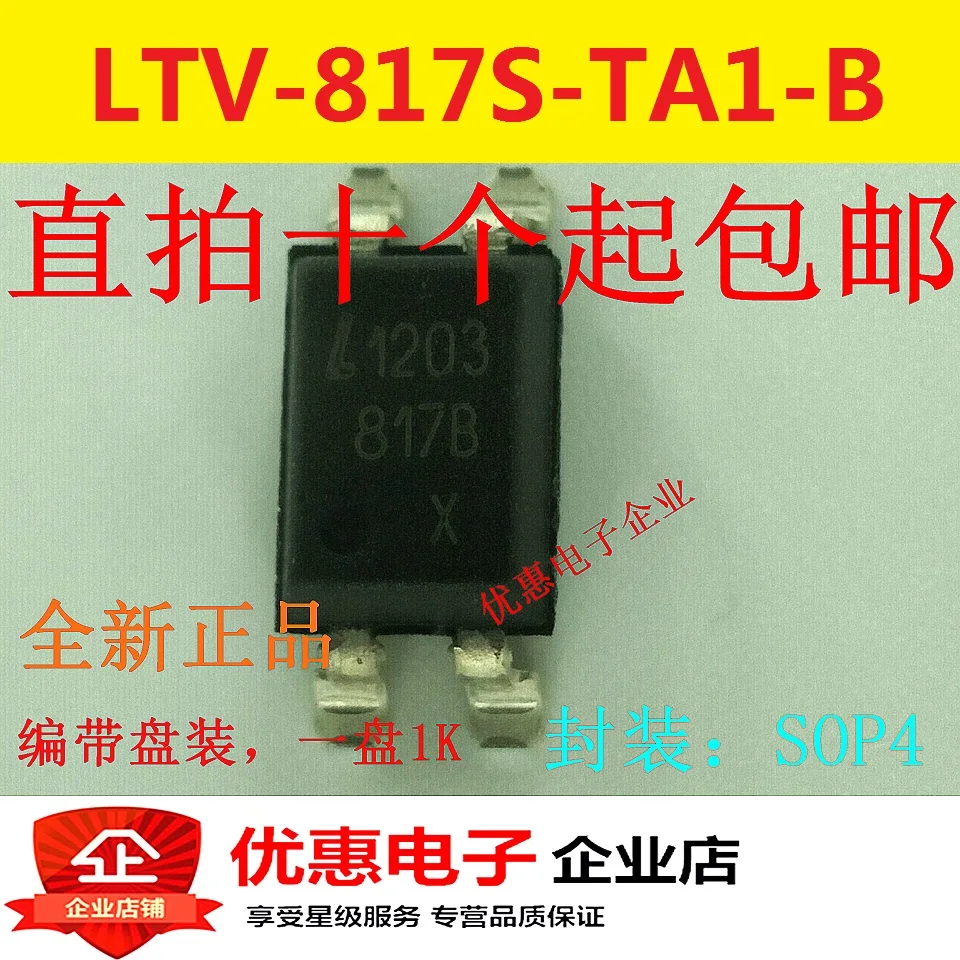 10PCS Patch New Original LTV-817S-TA1-B SOP-4 LTV817B LTV-817B | Автомобили и мотоциклы
