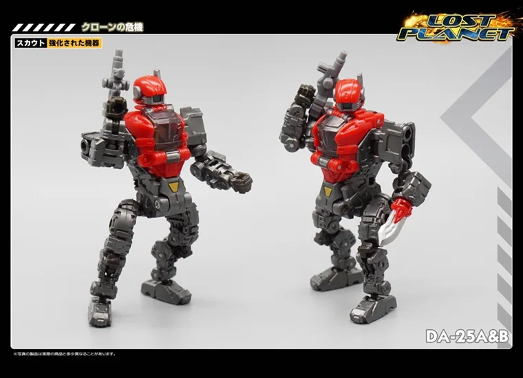 Трансформер MFT Diaclone Diakron DA02T DA03T DA08T DA25A & B красный костюм серия потерянная планета