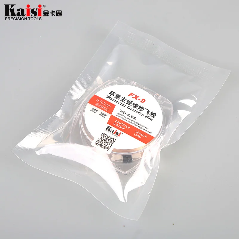 Titanium-alloy-tweezers-professional-maintenance-tool-0-15mm-edge-precision-fingerprint-tweezers-Apple-main-board-copper (3)