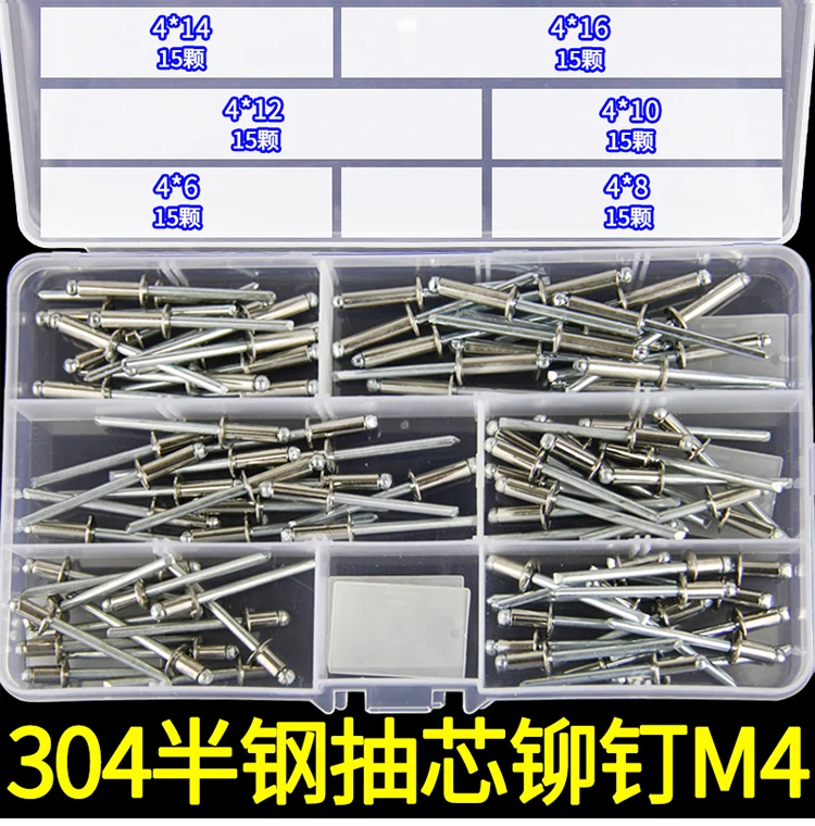 180 шт./компл. M3/M4/M4.8mm из нержавеющей стали алюминиевые глухие заклепки для художественного оформления ногтей, заклепок Pop Rivets для мебели Ассортимент Комплект