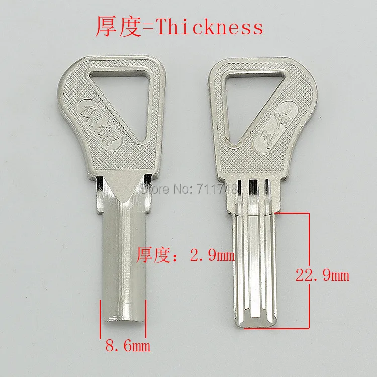 B113 House Home Door Empty Key blanks Locksmith Supplies Blank Keyskey