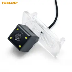 FEELFO 1 компл. автомобилей специального заднего вида Камера с светодиодный свет для Mercedes Benz B200 обратный резервный Камера #5706