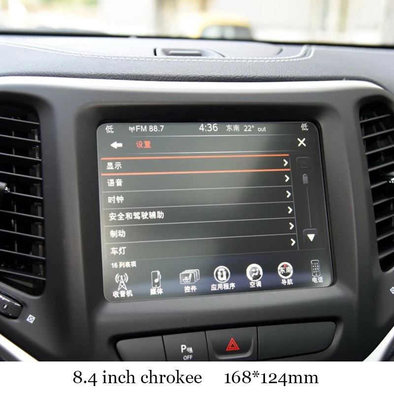 Lsrtw2017 автомобильная навигация GPS экран Защитная пленка для jeep chrokee 2014 2015 2016