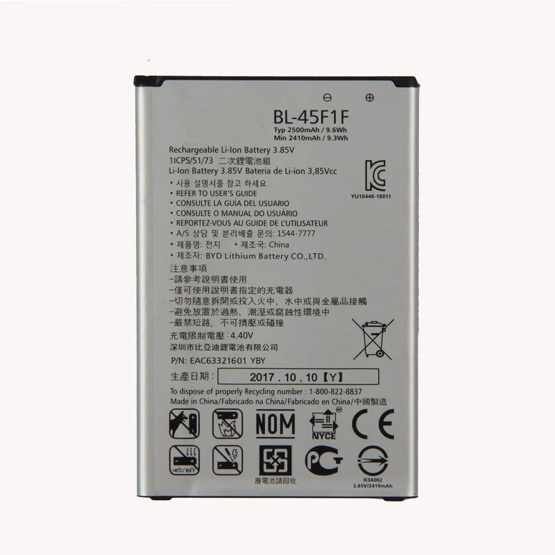 BL-45F1F литий-ионный аккумулятор высокой емкости для LG k8() K4 K3 M160 Aristo MS210 X230K M160 X240K LV3