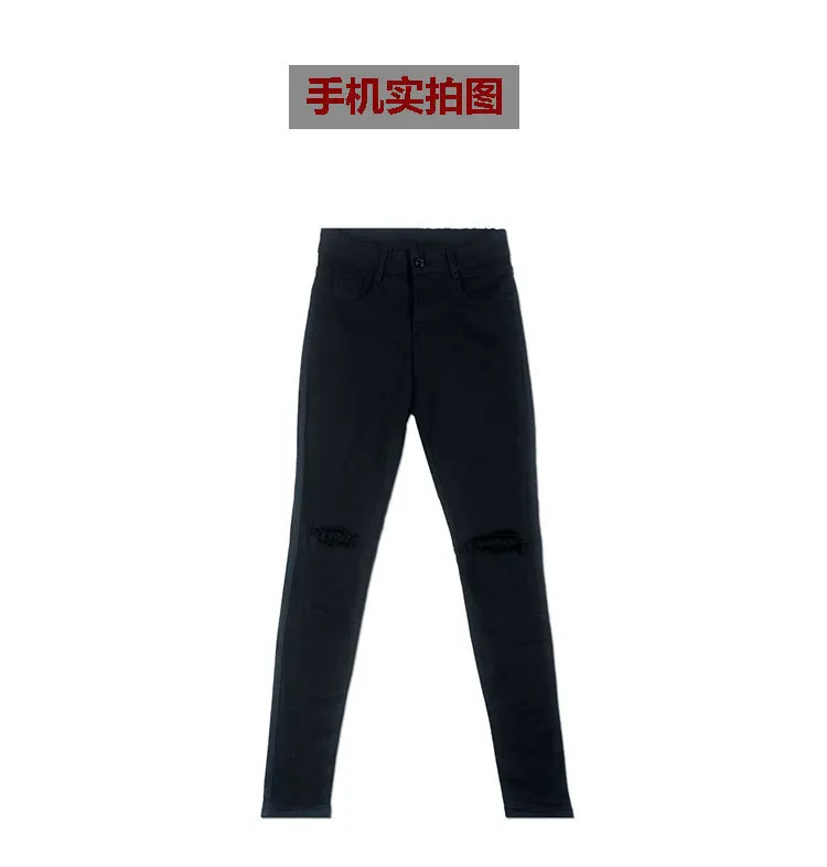 Lguc. H черные рваные джинсы, женские обтягивающие джинсы с дырками, женские джинсы с эффектом пуш-ап, модные уличные джинсы, модные повседневные брюки XXL