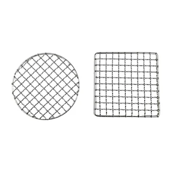 

Multi-Purpose Stainless Steel Barbecue BBQ Grill Net Meshes Racks Grid Squre Round Steam Net Camping Hiking Outdoor Mesh Net