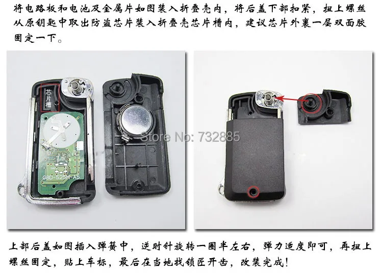 Right Blade Mitsubishi Hafei Racing Changfeng Pajero V73 Outlander Modified key shell 2 Button  (31).jpg
