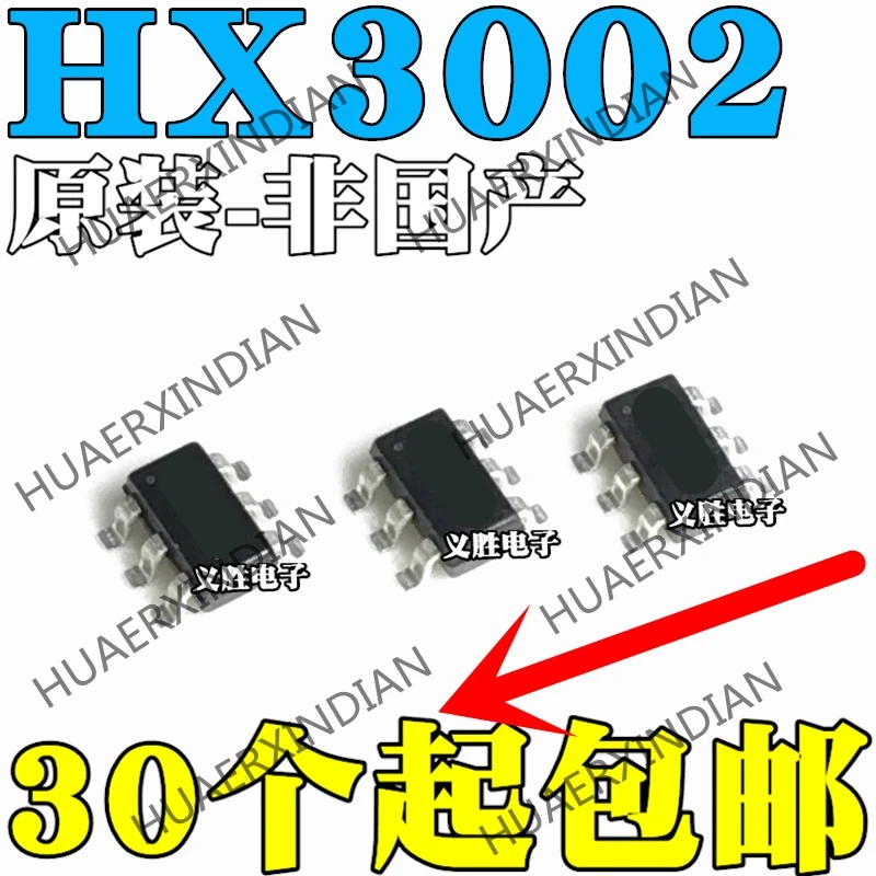 20 шт. абсолютно новый оригинальный Шелковый экран HX-XK SOT23-6 синхронный чип HX3002-AF7C |