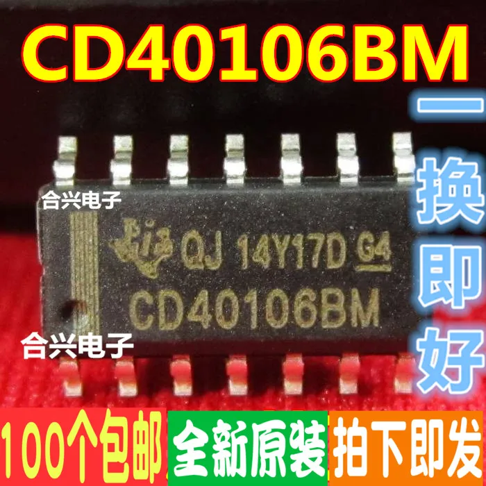 Патч CD40106 CD40106BM логический чип действительно Новый оригинал! Хорошее изменение |