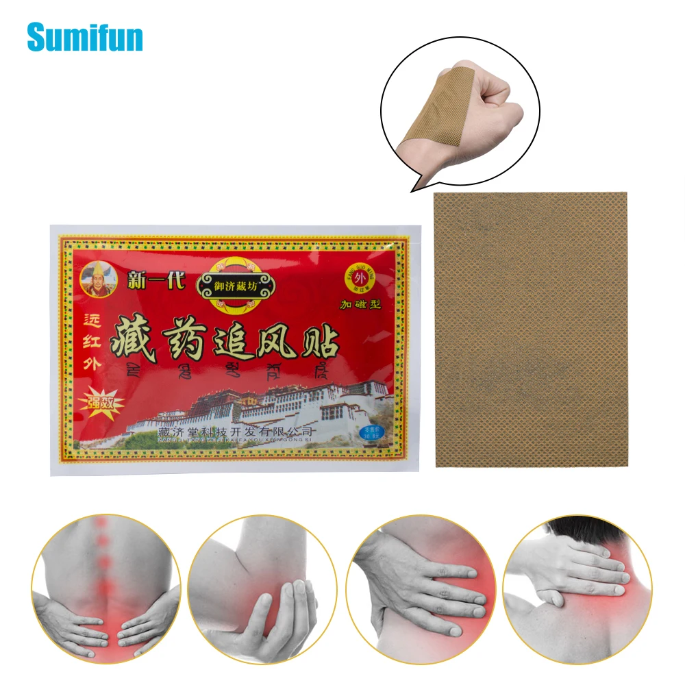 8Pcs Far infrared Tibetan Medicine Herbal Stickers Pain Relief Chinese