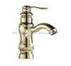 Bathroom Fixture
