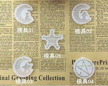 

35mm moon star shape resin epoxy mould diy Silica gel mould for diy handcraft findings--style option-10pcs/lot