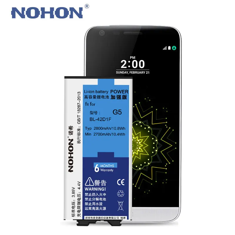 BL-42D1F nohon Аккумулятор для LG G5 H868 H860N H860 F700K H850 H830 H820 VS987 акумуляторная батарея телефонов запасные батареи 2800 мАч посылка