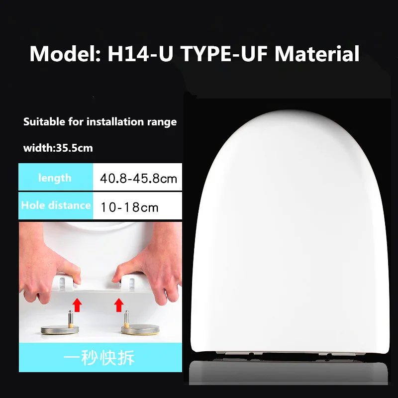 Универсальный O V U Тип легко Очищаемый буферный чехол для унитаза, различные стили UF/PP материалы доска медленно закрывающиеся сиденья для унитаза крышка - Цвет: H14-U TYPE UF