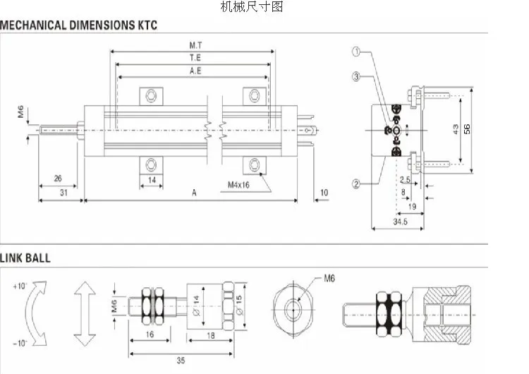 KTC-175mm электронное устройство, промышленный рычаг электронная линейка линейные датчики перемещения