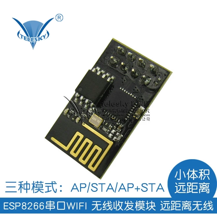 

ESP8266 WIFI module wireless transceiver module serial remote transmission module development board