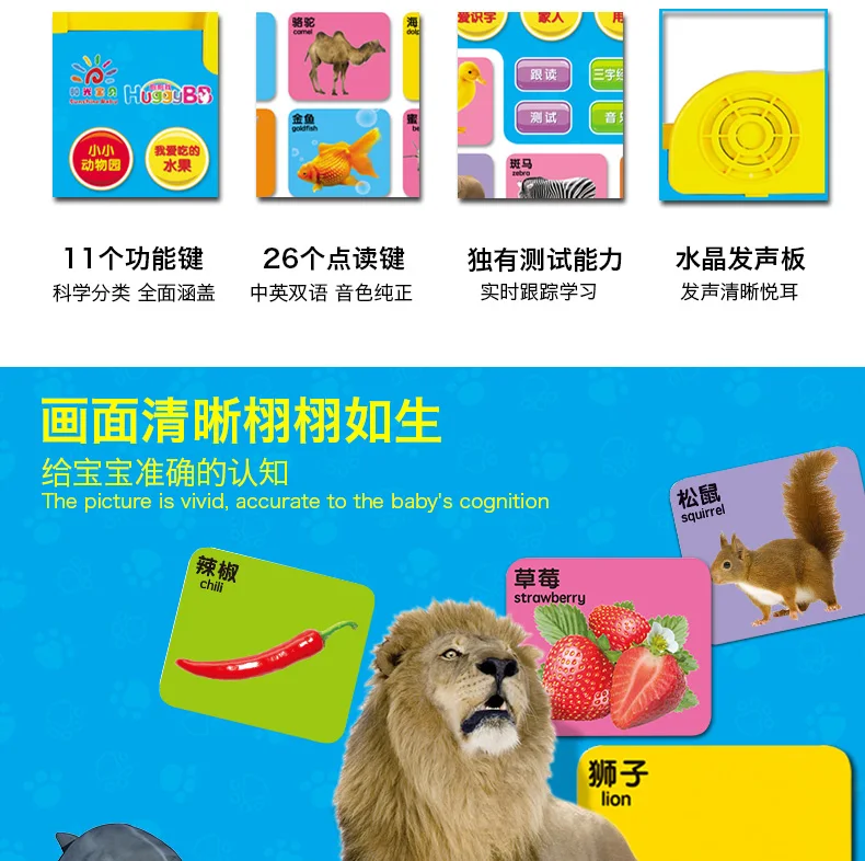 Sunshine Baby китайский английский двуязычный аудио голосовые книги для детей в возрасте от 3 до 6 лет Китайский Персонаж pinyin электронные книги детские